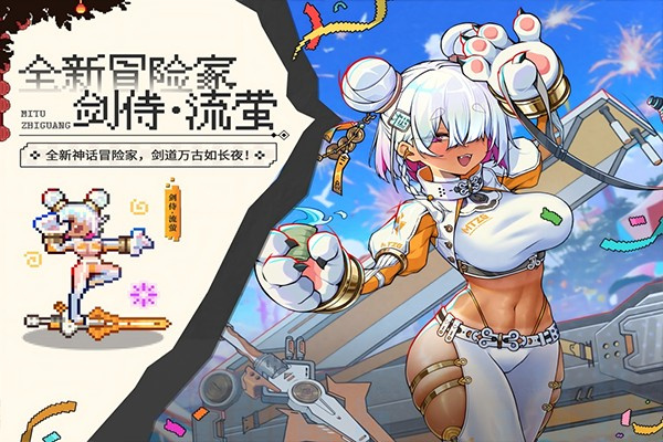 ��;֮�������ڹ�������v1.1.23 ��׿��