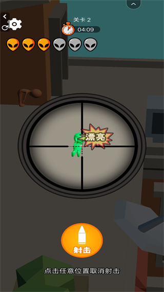 �����˾ѻ�2���°汾2026���ذ�װv1.1 ��׿��