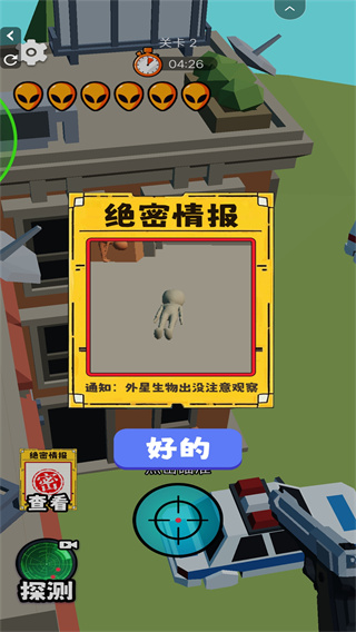 �����˾ѻ�2���°汾2026���ذ�װv1.1 ��׿��