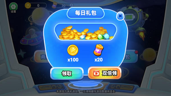 ̫�����������������ΰ�����v1.0.7 ��׿��