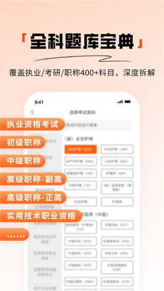 ����ҽ����׿������v9.2.6