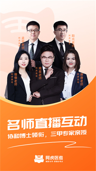 ����ҽ����׿������v9.2.6