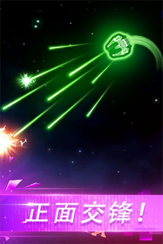 �����ɻ���ս������ʯ����v1.0.4 ��׿��