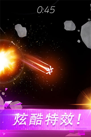 �����ɻ���ս������ʯ����v1.0.4 ��׿��