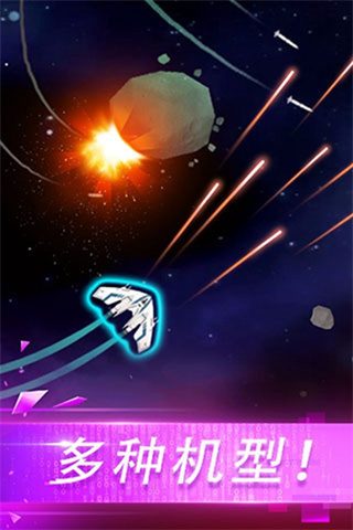 �����ɻ���ս������ʯ����v1.0.4 ��׿��