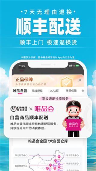 ΨƷ���ֻ��汾����v9.64.7 ��׿��