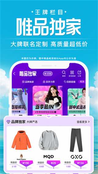 ΨƷ���ֻ��汾����v9.64.7 ��׿��