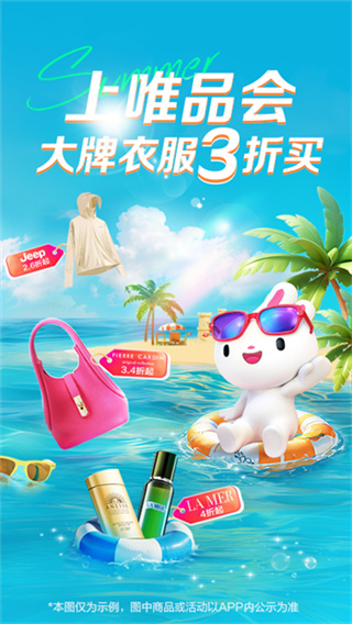 ΨƷ���ֻ��汾����v9.64.7 ��׿��