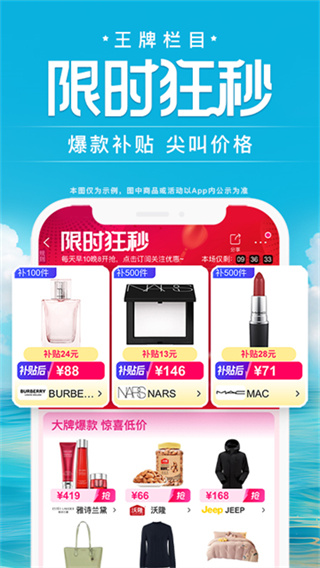 ΨƷ���ֻ��汾����v9.64.7 ��׿��