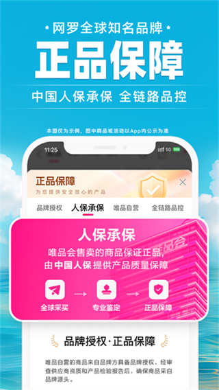 ΨƷ���ֻ��汾����v9.64.7 ��׿��