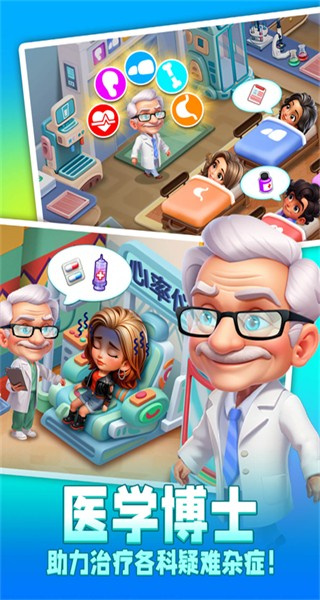 ʱ������Ժ�������ײ˵�����v1.0.6.409.405.1203 ��׿��