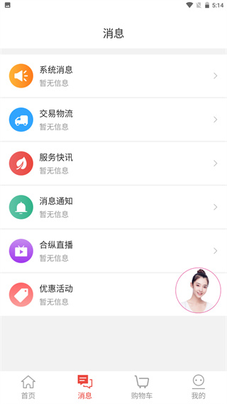 �������ƽ̨v2.0.16 �ٷ���