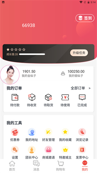 �������ƽ̨v2.0.16 �ٷ���