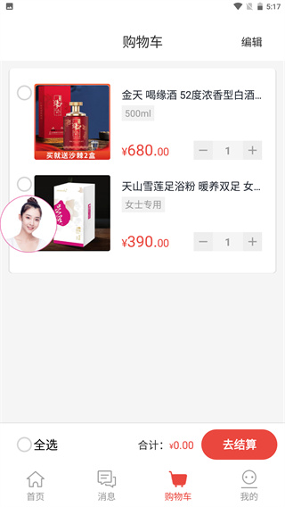 �������ƽ̨v2.0.16 �ٷ���