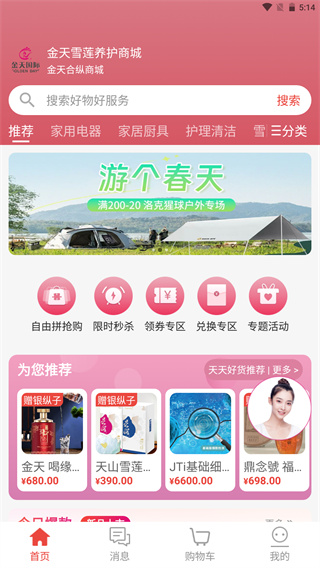 �������ƽ̨v2.0.16 �ٷ���