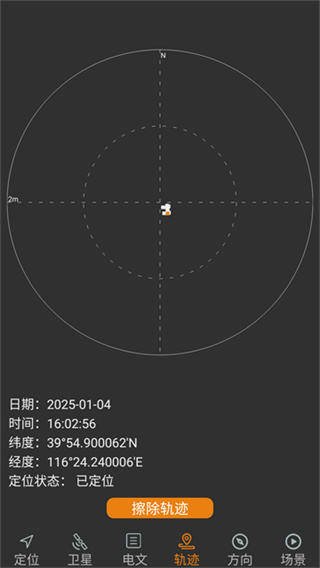 �������ͼ���������ֻ��汾����v2.07 ��׿��