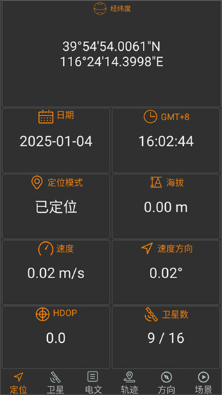 �������ͼ���������ֻ��汾����v2.07 ��׿��