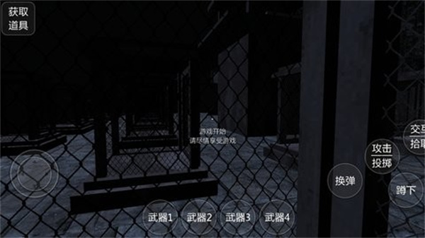 �������Ϸ����v1.0 ��׿��