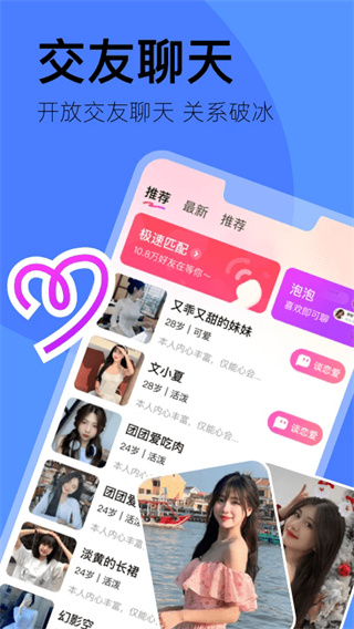 Խ��app��׿������v1.2.3