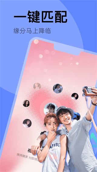 Խ��app��׿������v1.2.3