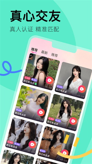 Խ��app��׿������v1.2.3