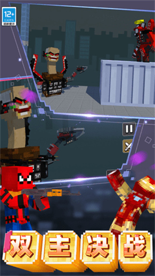 ���絮��ģ�������°�2026����v02.240416.01 ��׿��