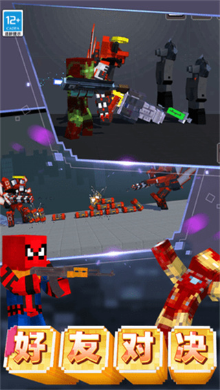 ���絮��ģ�������°�2026����v02.240416.01 ��׿��