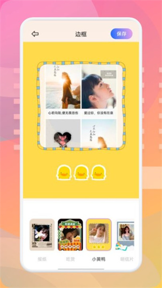 ����������°汾����v0.9.5 ��׿��