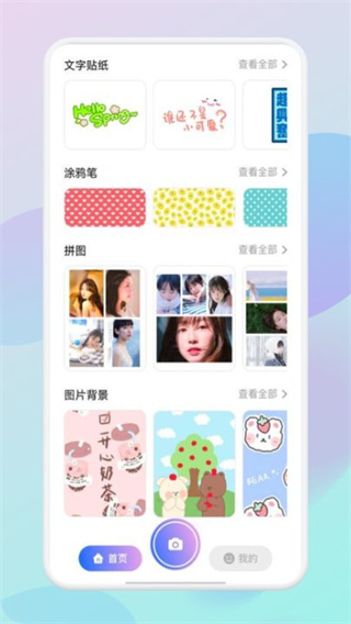 ����������°汾����v0.9.5 ��׿��