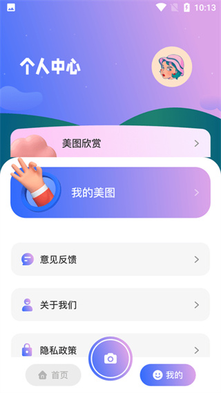 ����������°汾����v0.9.5 ��׿��