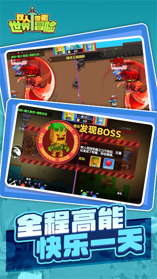 ˫����������ð���޹�������v1.0.0 ��׿��