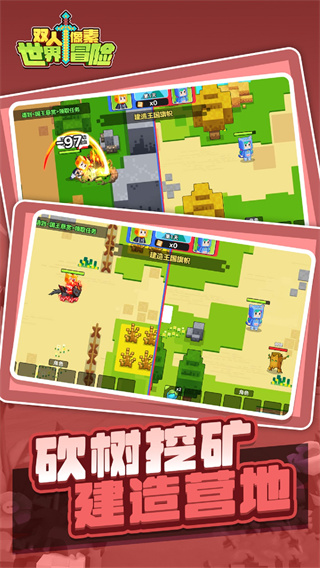 ˫����������ð���޹�������v1.0.0 ��׿��