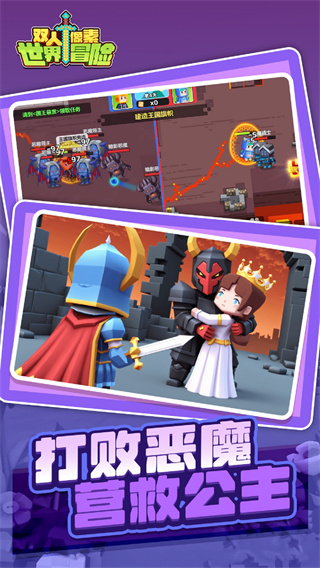 ˫����������ð���޹�������v1.0.0 ��׿��