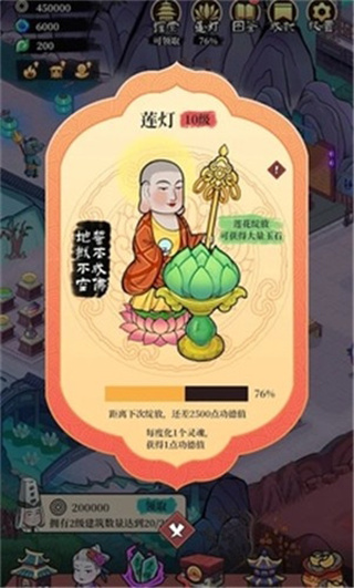 �ظ��ռ�ȥ�������v1.8.3 ��׿��