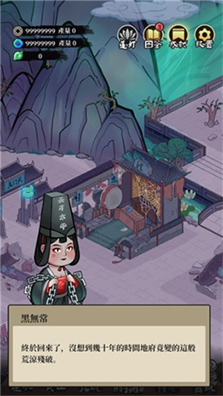 �ظ��ռ�ȥ�������v1.8.3 ��׿��