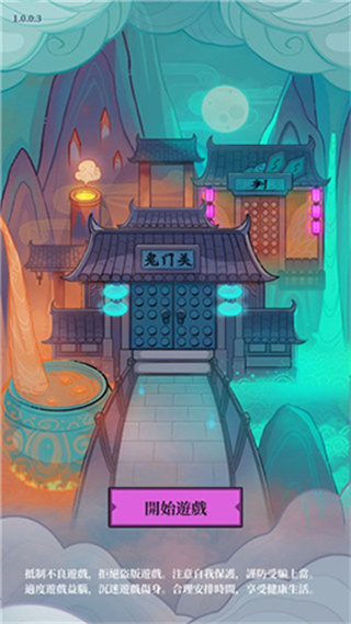 �ظ��ռ�ȥ�������v1.8.3 ��׿��