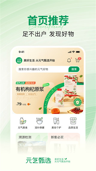 SS�л�appv5.1.7 ���°�