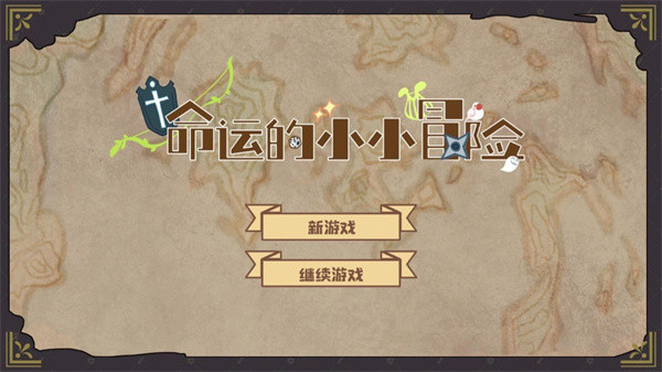 ���˵�ССð����Ϸ�ֻ�������v1.2