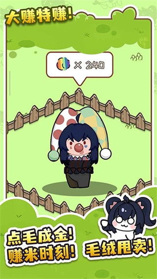 ��ëģ����app�������v1