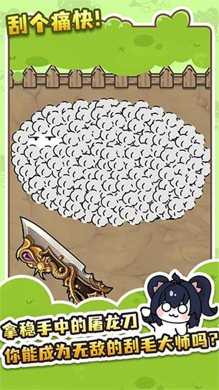 ��ëģ����app�������v1