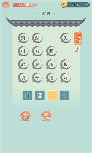 ����С�������2026����v4.4.1