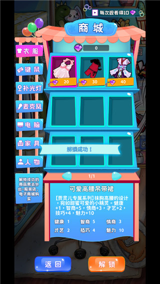 �����ռ����޽���޸�����v1.0 ��׿��