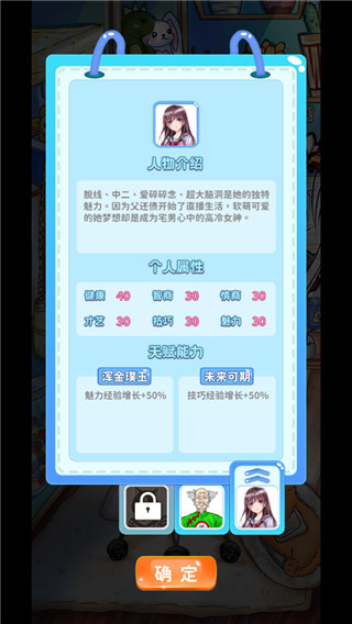 �����ռ����޽���޸�����v1.0 ��׿��