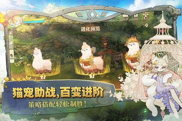 ɭ֮���Ⱥ��������v1.42.20592 ��׿��