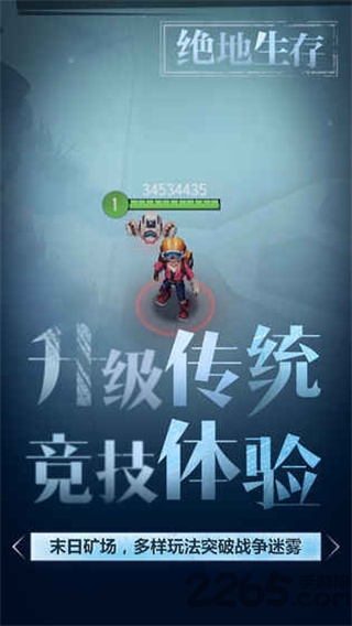 �������������ֻ�����v7.9.0 ��׿��