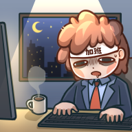 天选打工人安卓版下载v1.2.0