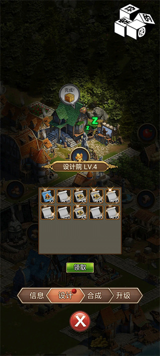 ��ļ�԰�޹�����v2025090301 ��׿��