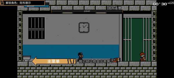 JOJO����Ϸ���ذ�����v1.1.3