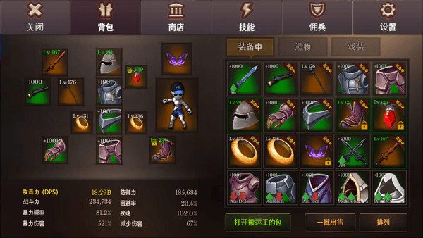 ���α���ʷ������ʯ������v3.21 ��׿��