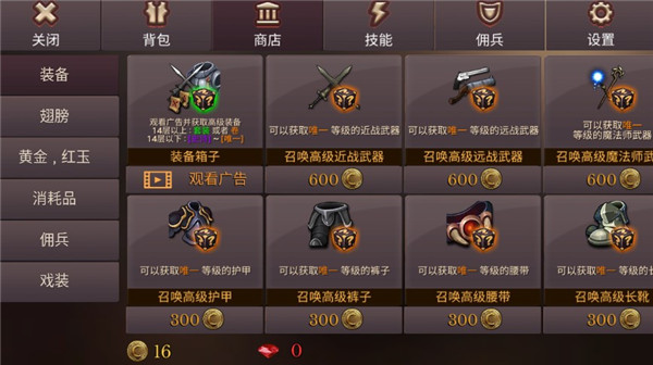 ���α���ʷ������ʯ������v3.21 ��׿��